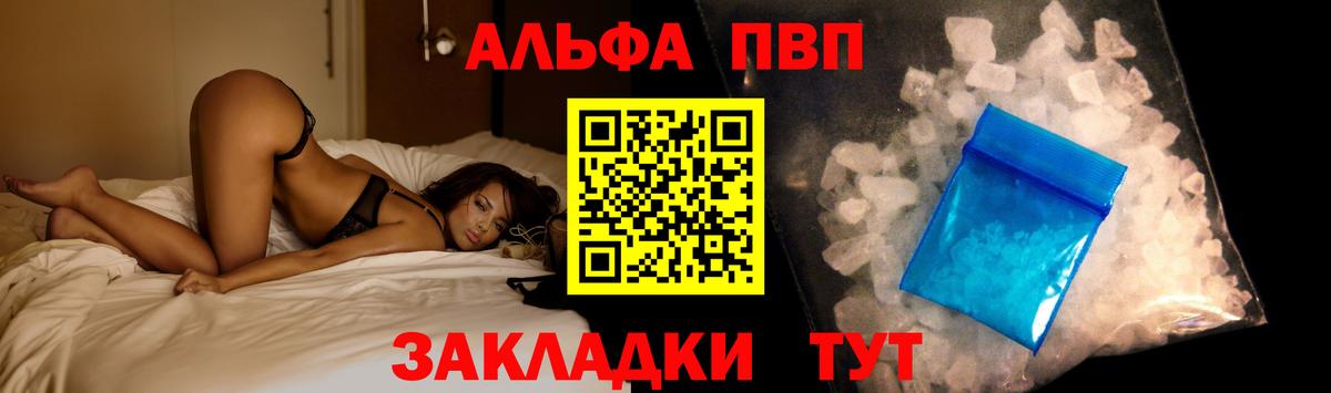 A PVP СК КРИС Лабытнанги