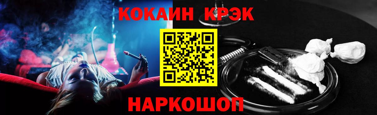 Кокаин Колумбийский Лабытнанги