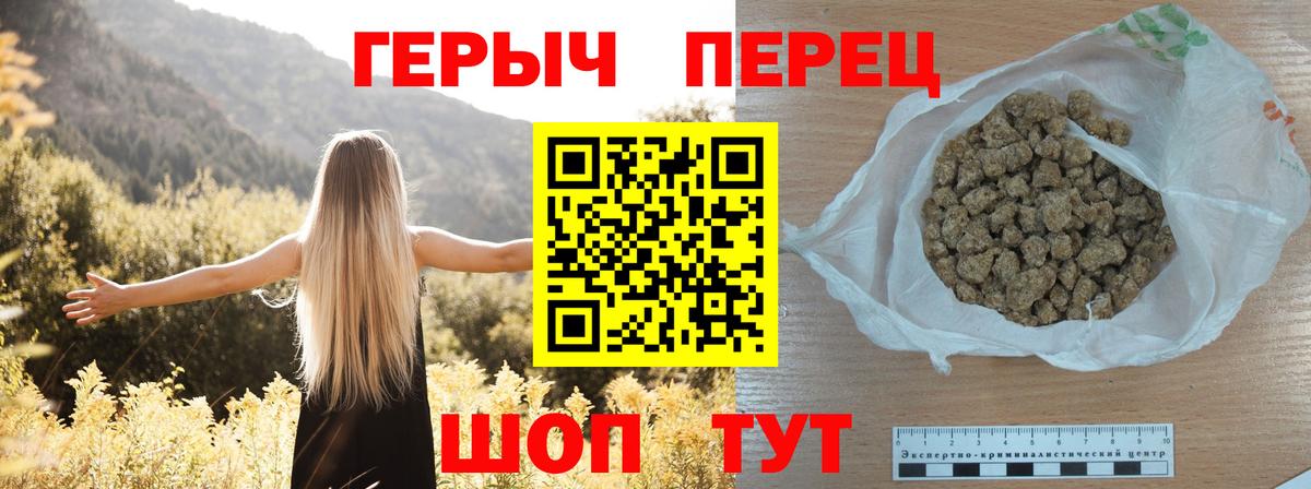 ГЕРОИН герыч  Вход с VPN  ГЕРОИН  Лабытнанги 