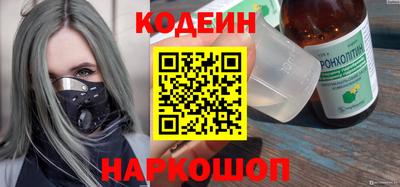 шишки Заволжье
