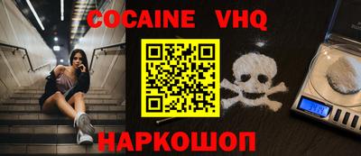 шишки Заволжье