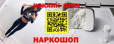 шишки Заволжье