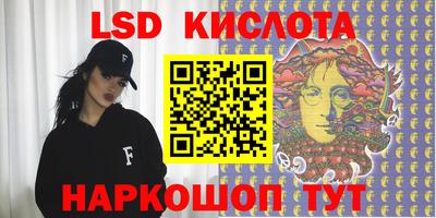 марки lsd Заводоуковск