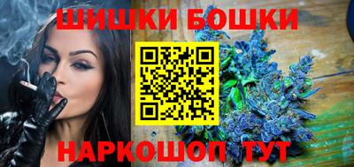шишки Заволжье