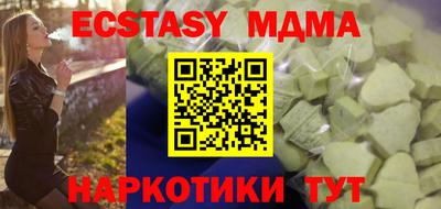 шишки Заволжье
