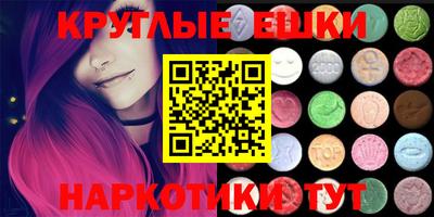 ГАЛЛЮЦИНОГЕННЫЕ ГРИБЫ Жуковский