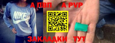 шишки Заволжье