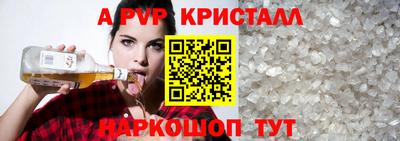 ГАЛЛЮЦИНОГЕННЫЕ ГРИБЫ Жуковский