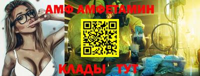 шишки Заволжье