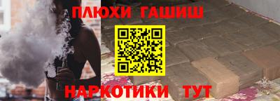 ГАЛЛЮЦИНОГЕННЫЕ ГРИБЫ Жуковский