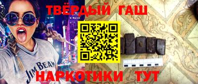 ГАЛЛЮЦИНОГЕННЫЕ ГРИБЫ Жуковский
