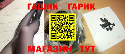 ГАЛЛЮЦИНОГЕННЫЕ ГРИБЫ Жуковский