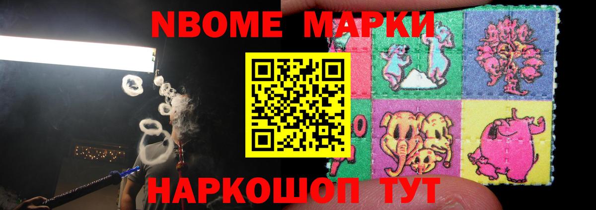Лабытнанги  Героин  КОКАИН  МЕФ кристаллы  Вход с VPN  ГАШ  КЕТАМИН 