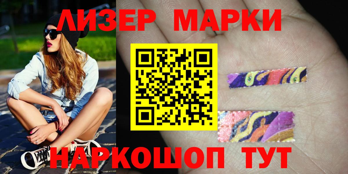 ЛСД экстази кислота  ЛСД экстази кислота  Вход с VPN  Лабытнанги 