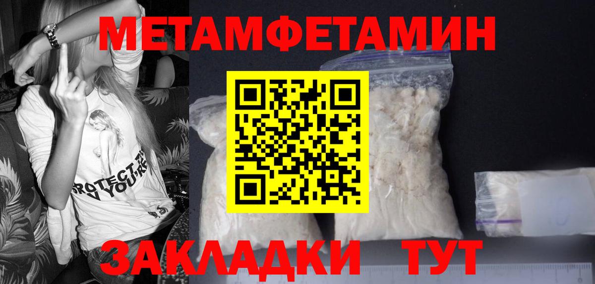 Первитин витя Лабытнанги