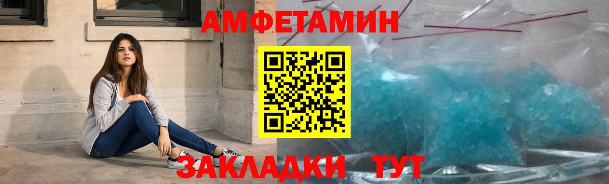 Лабытнанги  МЕТАМФЕТАМИН пудра  Вход с VPN 