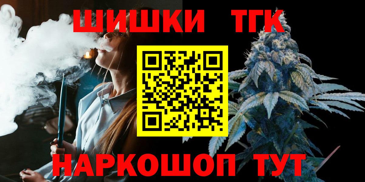 Каннабис MAZAR Лабытнанги